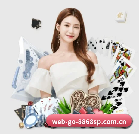 web-go-8868sp.com.cn APP